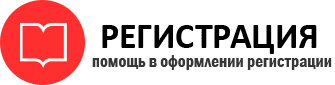 прописка в Стародубе id596177