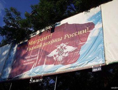 прописка в Стародубе